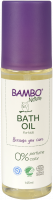 Детское масло для ванны Bambo Nature купить в Ульяновске