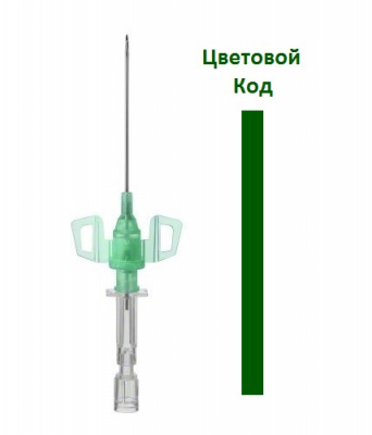 Интрокан Сэйфти 3 ПУР 18G 1.3x45 мм купить оптом в Ульяновске