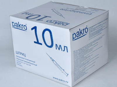 10 мл трехкомпонентный шприц Pakro, с иглой 0,8х40, 100 шт купить оптом в Ульяновске