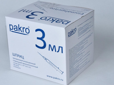 3 мл трехкомпонентный шприц Pakro, с иглой 0,6х32 , 100 шт купить оптом в Ульяновске