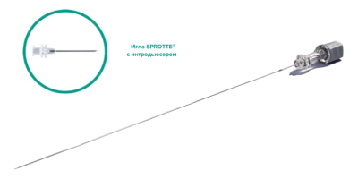 Спинальная игла Sprotte 22G x 6" (150мм) с интродьюсером — 10шт/уп купить оптом в Ульяновске