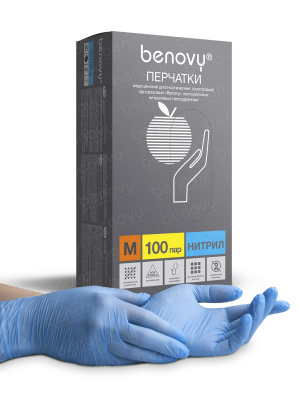 BENOVY / Перчатки нитриловые, голубые, 100 пар в упак. S купить оптом в Ульяновске