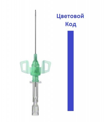 Интрокан Сэйфти 3 ПУР 22G 0.9x25 мм купить оптом в Ульяновске